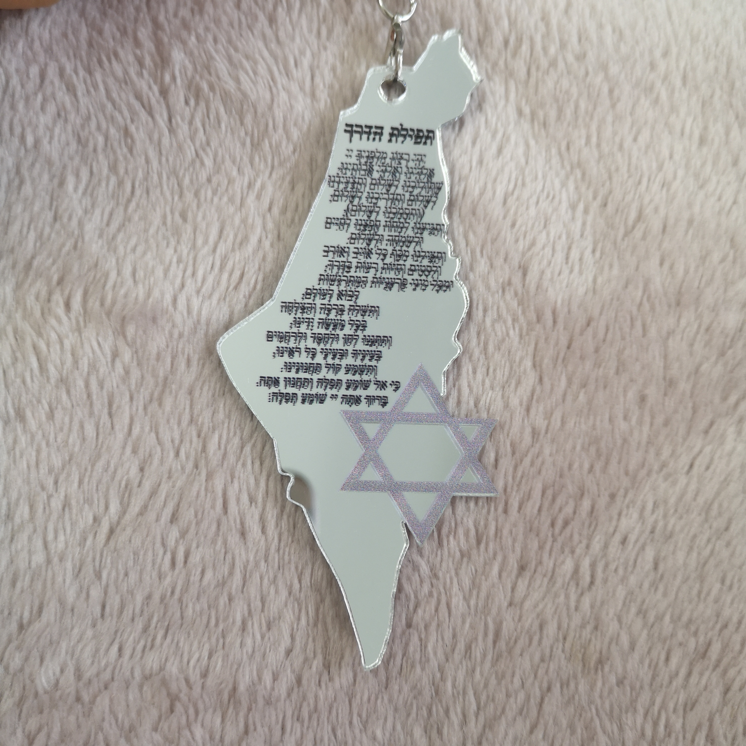 Acrylic Keychain,Custom Inscri - مراجعة Custom Star Map وسعره