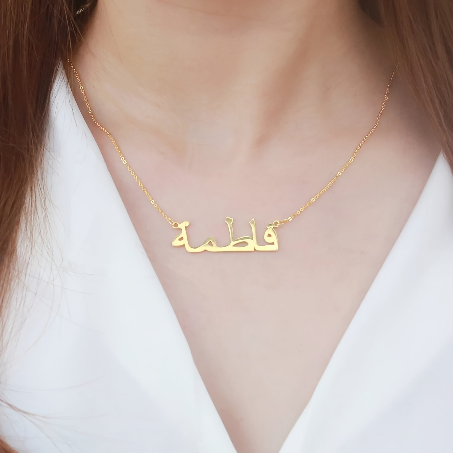 Personalized Custom Arabic Nam - مراجعة Name Necklace Custom وسعره