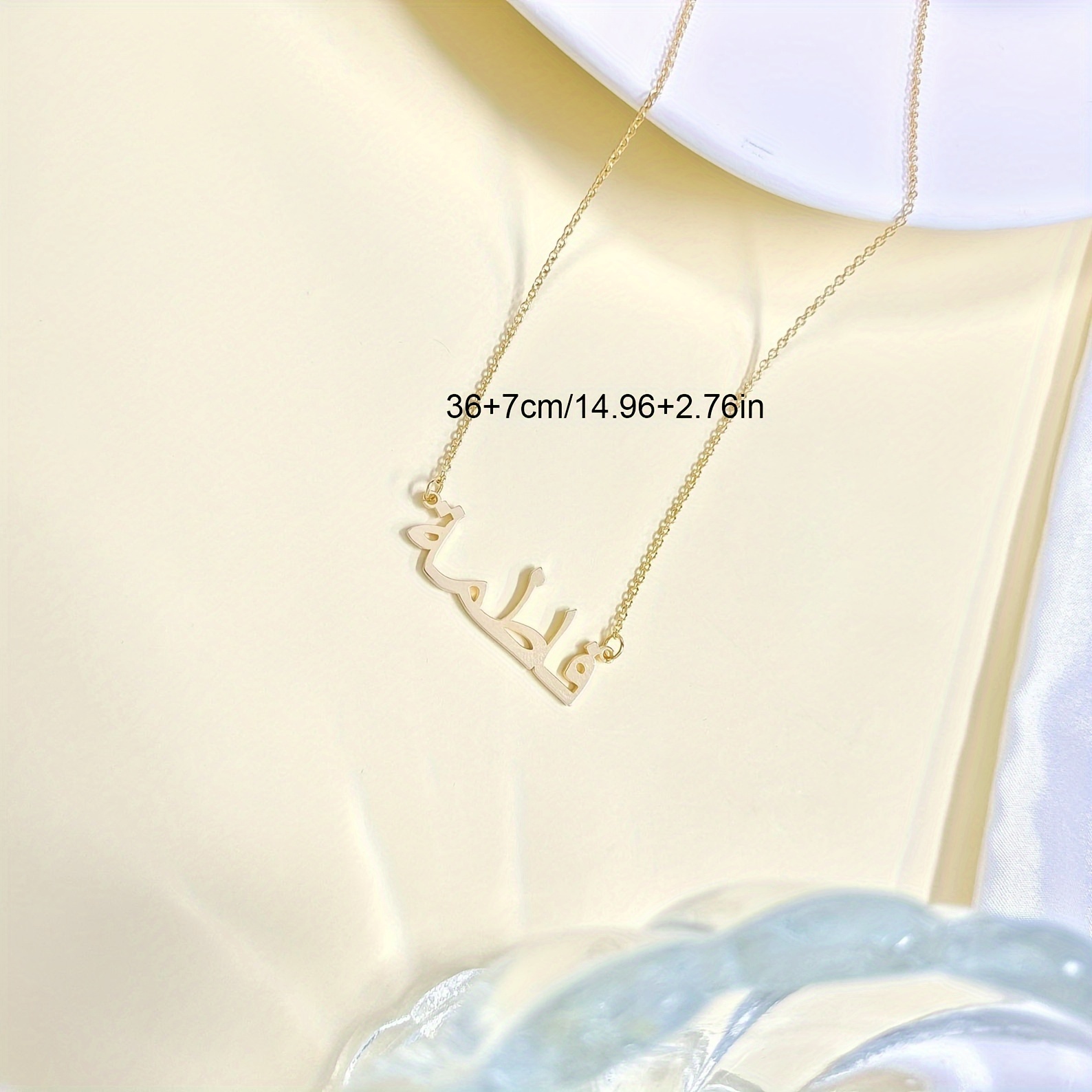 Personalized Custom Arabic Nam - مراجعة Name Necklace Custom وسعره