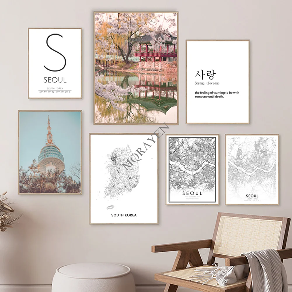 South Korea Map Black and Whit - مراجعة Custom Star Map وسعره
