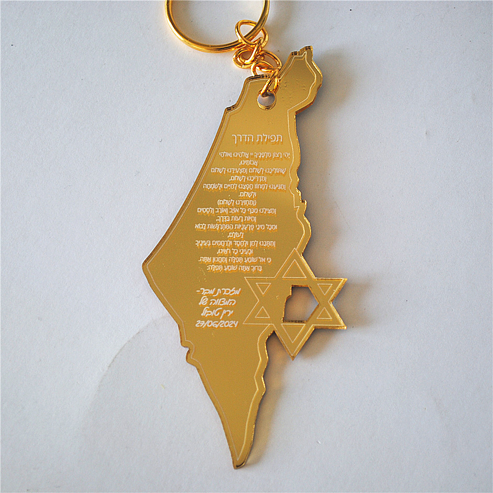 10pcs Souvenir of Bar/Bat Mitz - مراجعة Custom Star Map وسعره
