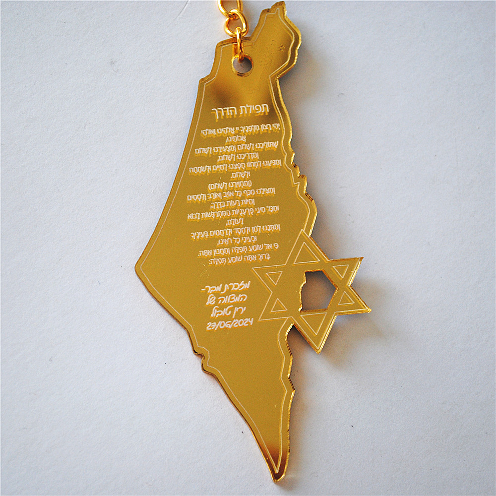 10pcs Souvenir of Bar/Bat Mitz - مراجعة Custom Star Map وسعره