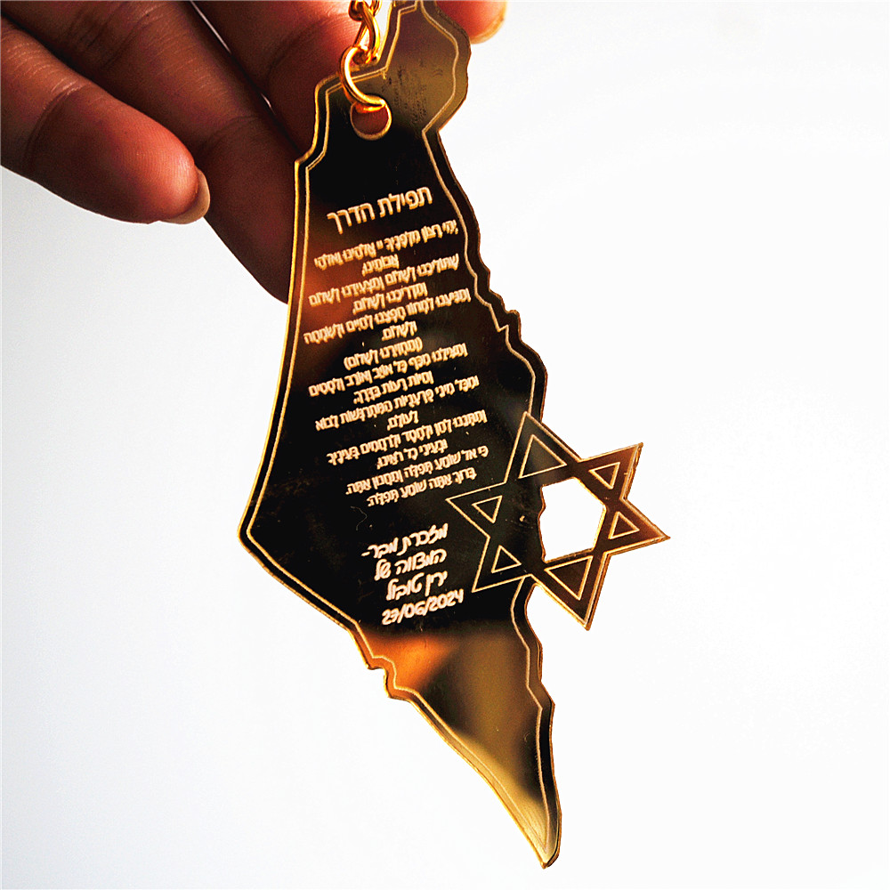 10pcs Souvenir of Bar/Bat Mitz - مراجعة Custom Star Map وسعره