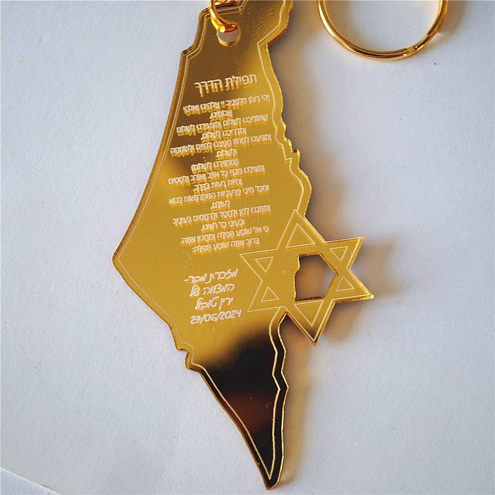 10pcs Souvenir of Bar/Bat Mitz - مراجعة Custom Star Map وسعره