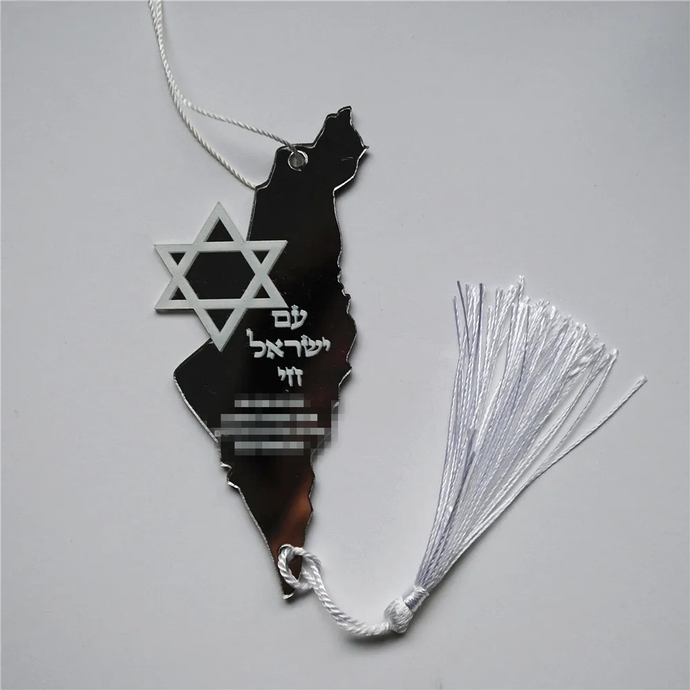 10pcs Prayer Hebrew Souvenir B - مراجعة Custom Star Map وسعره
