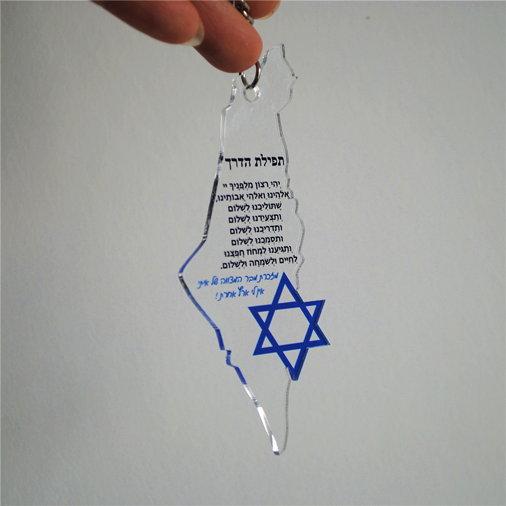 10pcs Gift For Bar/Bat Mitzvah - مراجعة Custom Star Map وسعره