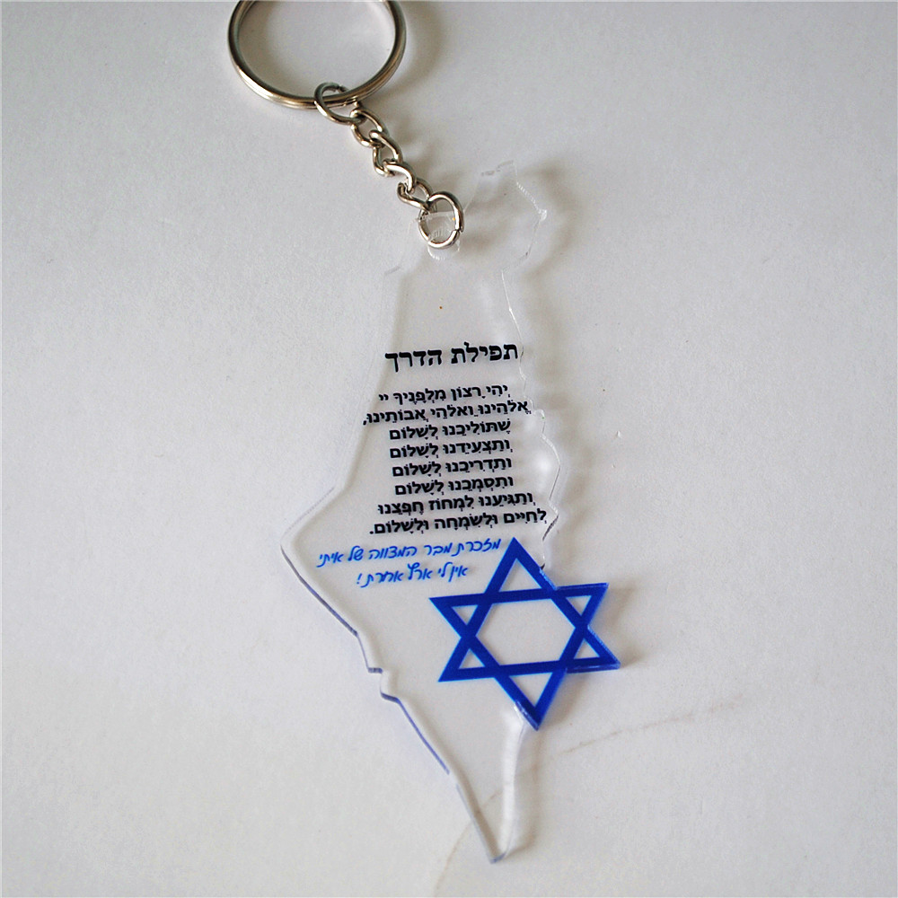 10pcs Gift For Bar/Bat Mitzvah - مراجعة Custom Star Map وسعره