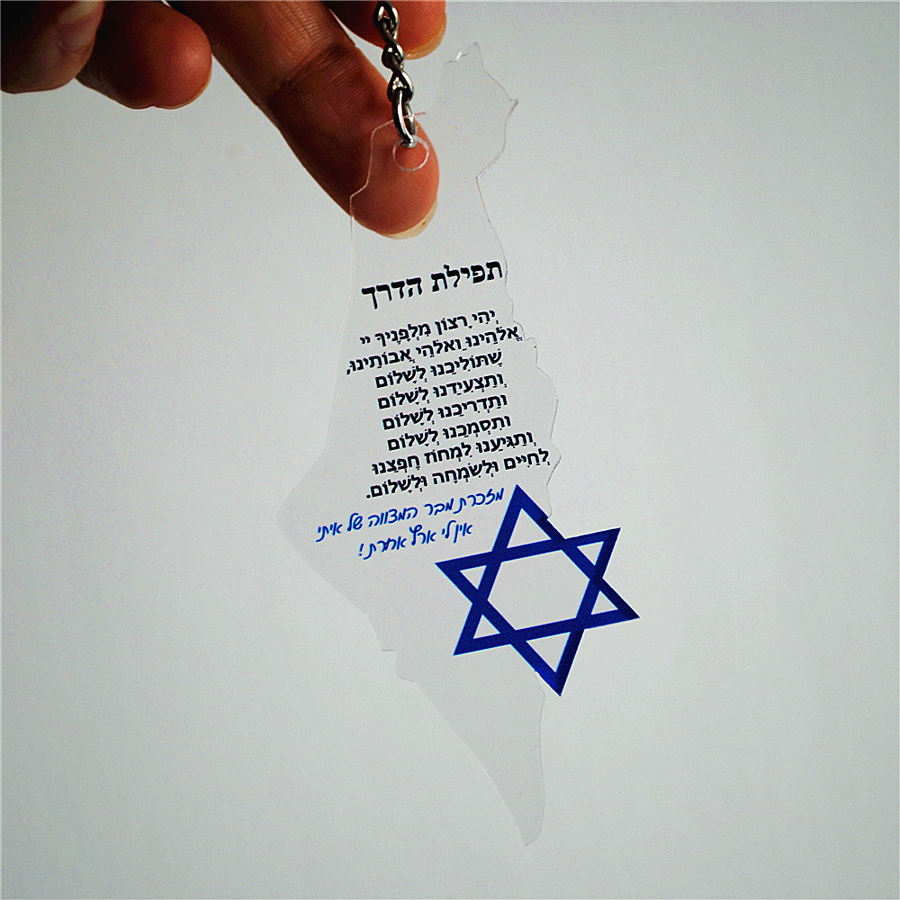 10pcs Gift For Bar/Bat Mitzvah - مراجعة Custom Star Map وسعره