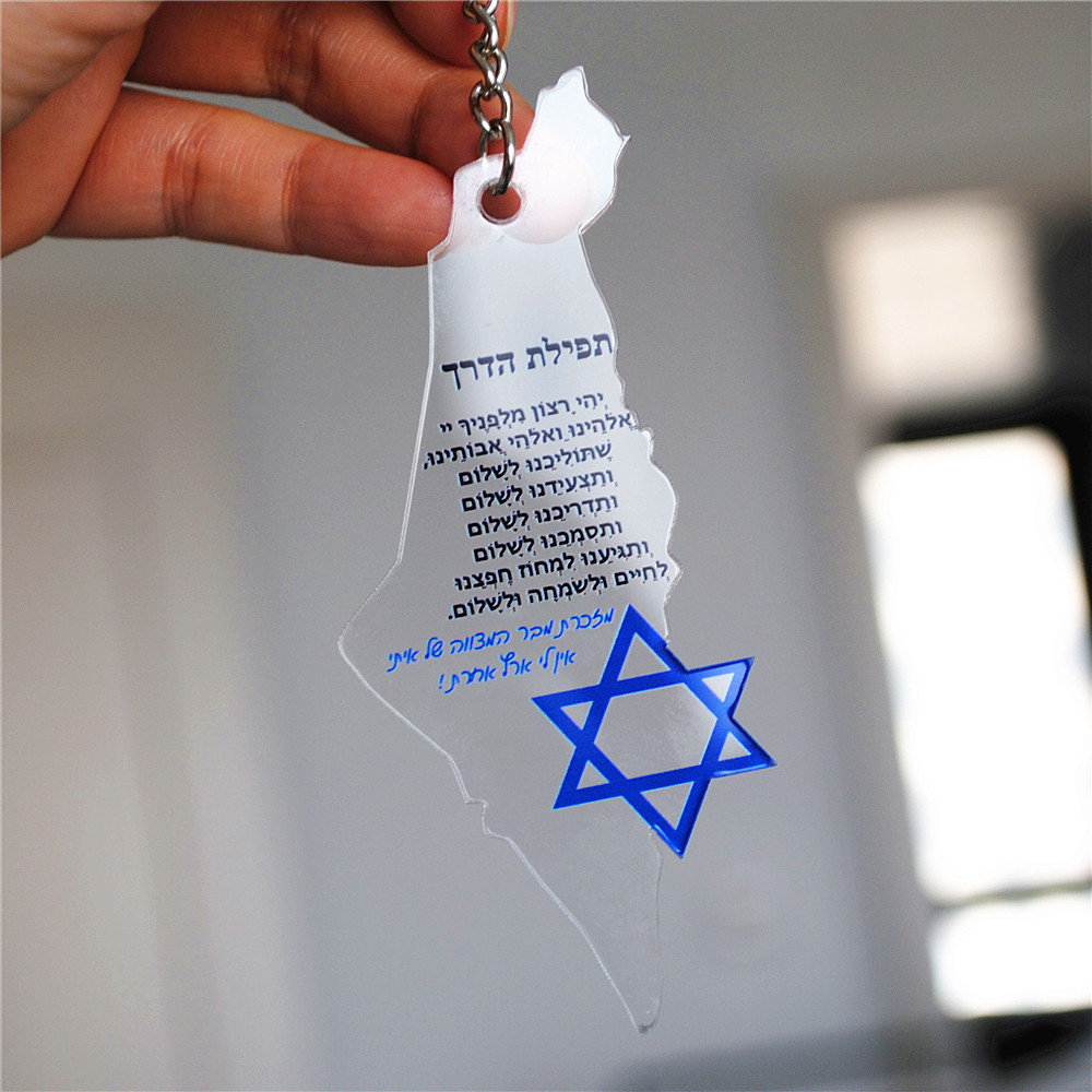 10pcs Gift For Bar/Bat Mitzvah - مراجعة Custom Star Map وسعره