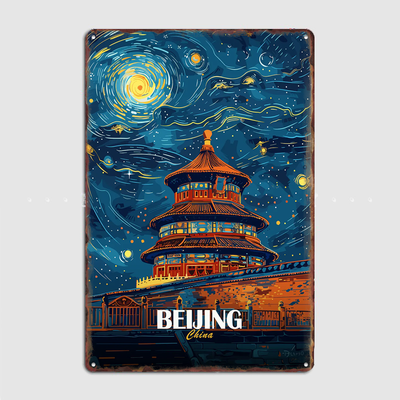 Beijing China Night Sky Art Tr - مراجعة Custom Night Sky وسعره