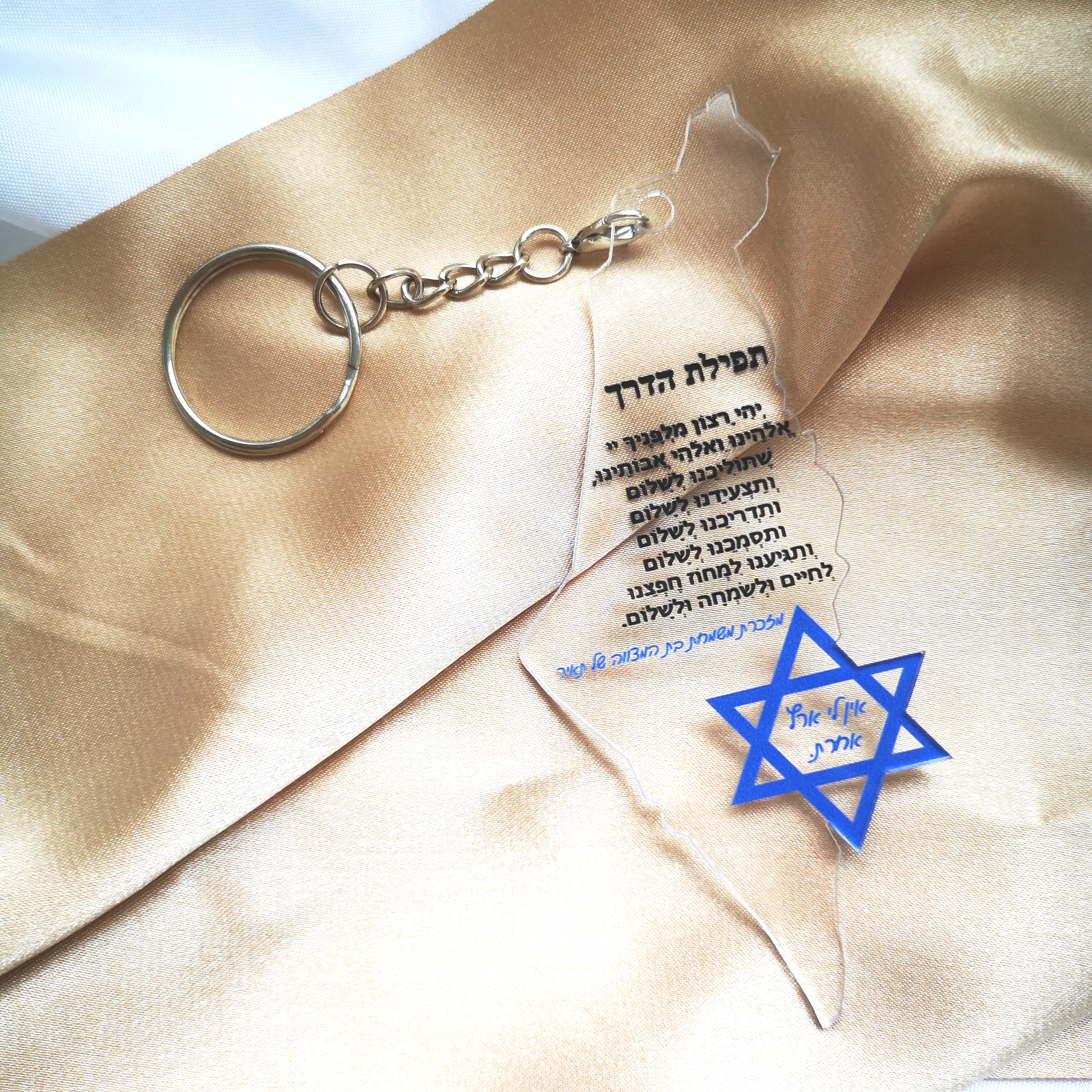 Acrylic Keychain,Custom Inscri - مراجعة Custom Star Map وسعره