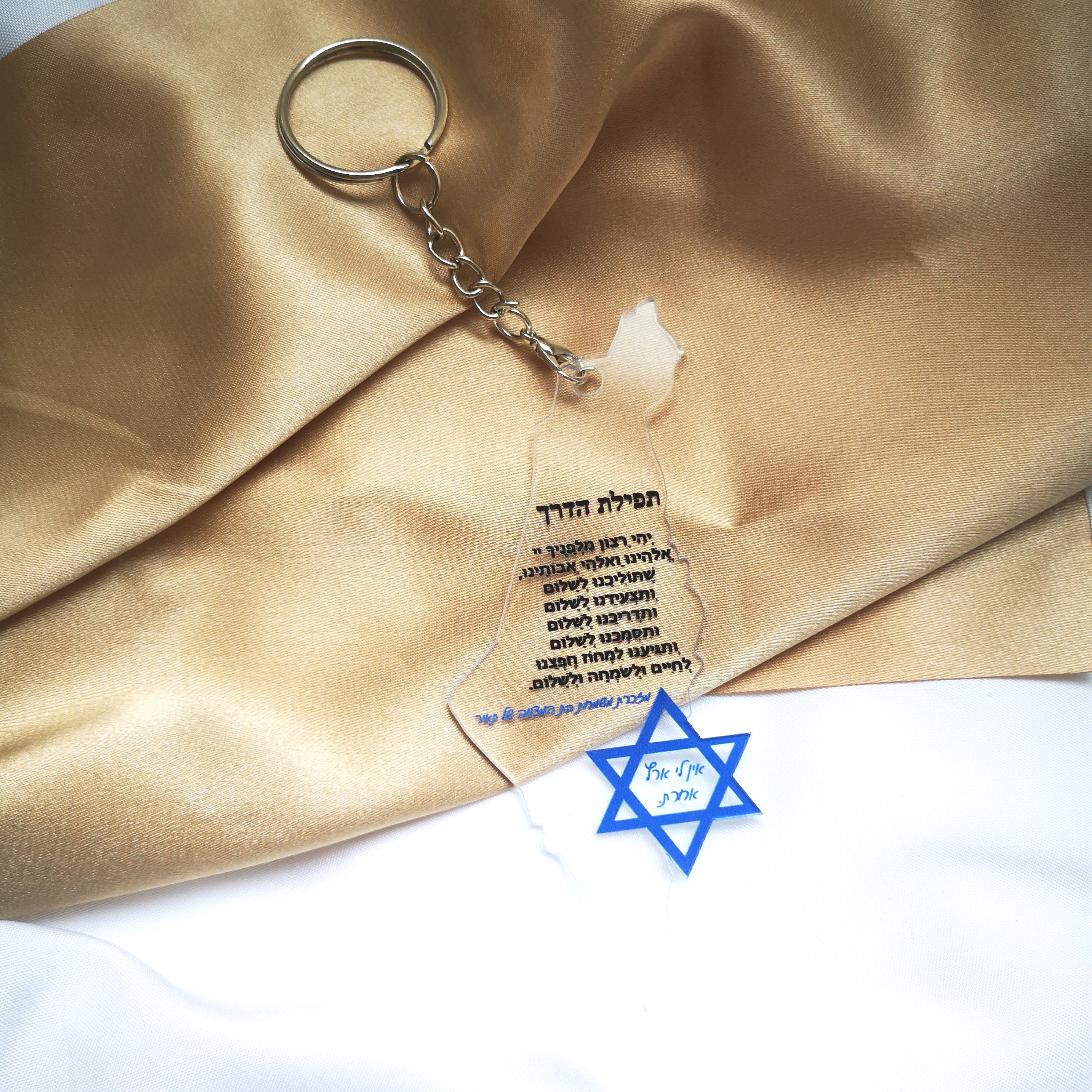 Acrylic Keychain,Custom Inscri - مراجعة Custom Star Map وسعره